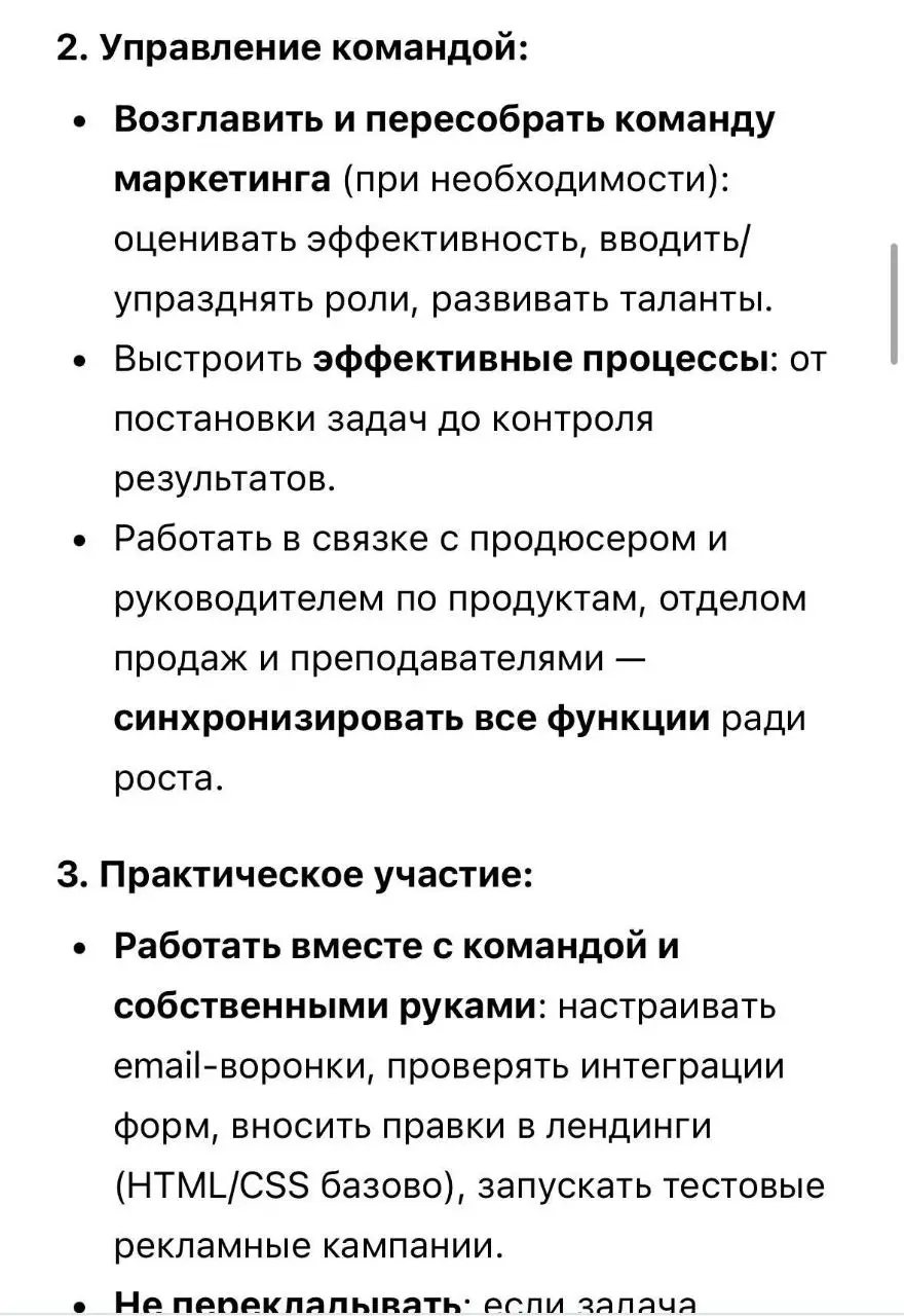 История, как один предприниматель ищет на позицию маркетолога ДРУГОГО предпринимателя
Только получать тот будет в разы меньше, а работать в 100 раз больше | Сетка — социальная сеть от hh.ru