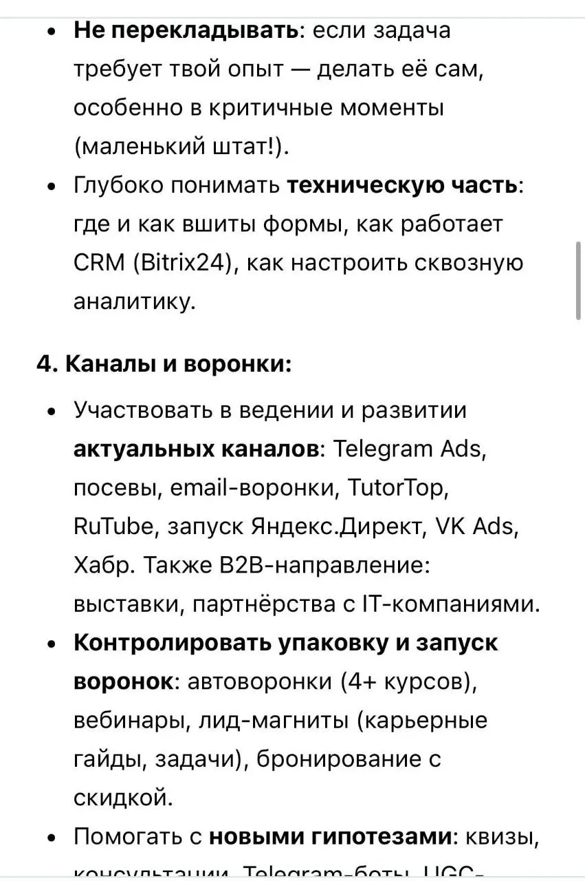 История, как один предприниматель ищет на позицию маркетолога ДРУГОГО предпринимателя
Только получать тот будет в разы меньше, а работать в 100 раз больше | Сетка — социальная сеть от hh.ru
