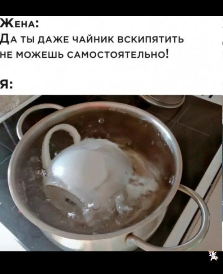 "Когда твой муж программист"
Нерегулярная рубрика воскресные смешнявки
#юмор
💬 Участвуйте в новом розыгрыше!
💬 Читайте нас в: | Telegram | VK | Сайт |
В этом посте были ссылки, но мы их удалили по пра... | Сетка — социальная сеть от hh.ru