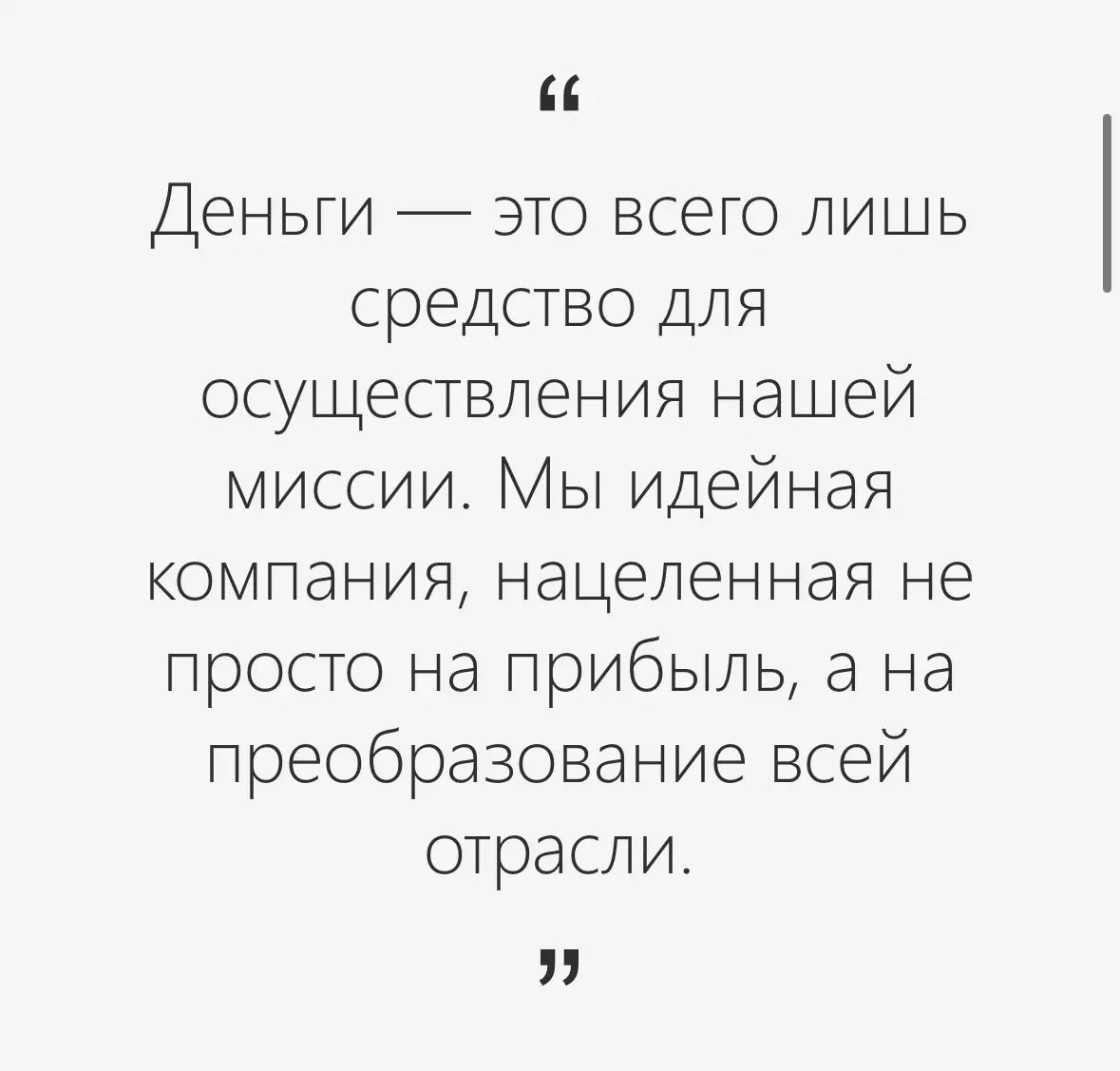 История одного бренда | Сетка — социальная сеть от hh.ru