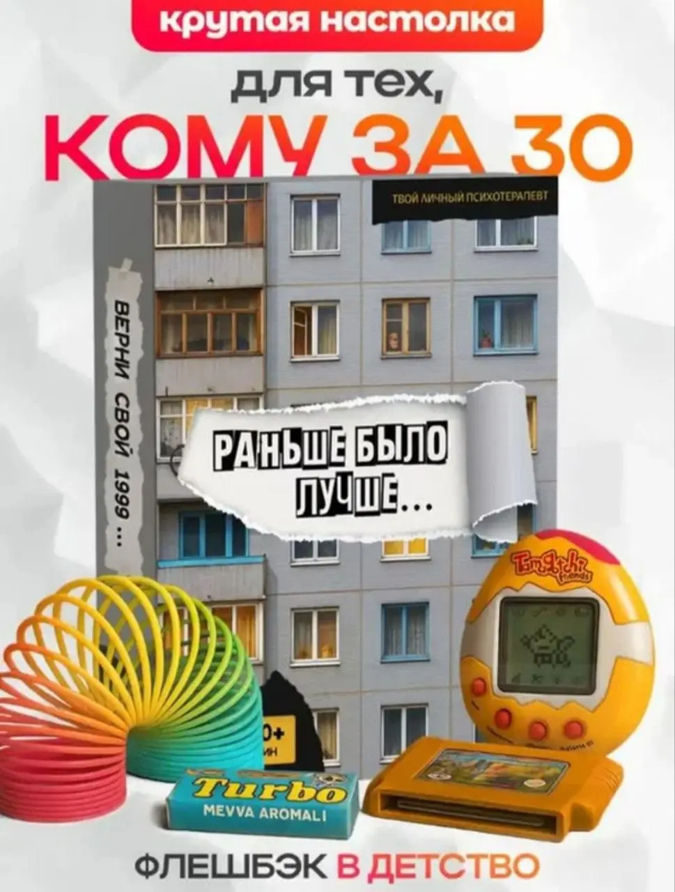 Про покупки
Привет, друзья 👋
Поскольку я работаю в Ритейле, мне очень интересно наблюдать как меняются способы привлечения покупателей | Сетка — социальная сеть от hh.ru