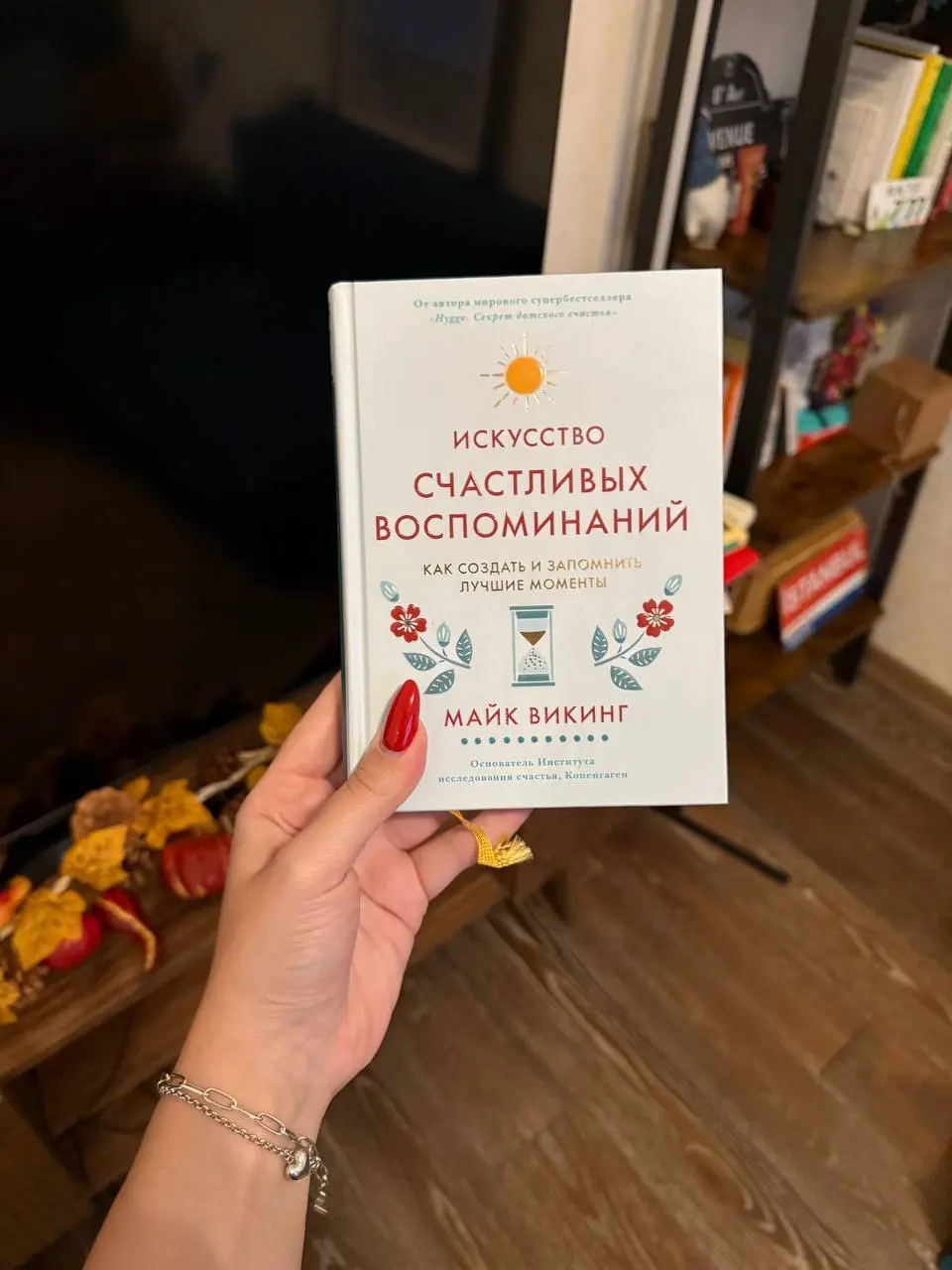 Воскресные заметки про скорость жизни и память.
В моей жизни много событий, воспоминаний, информации. Более того — я сама много делаю для того, чтобы жизнь была наполненной | Сетка — социальная сеть от hh.ru