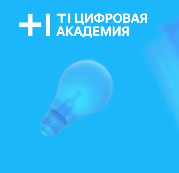 Как провести отпуск с пользой | Сетка — социальная сеть от hh.ru
