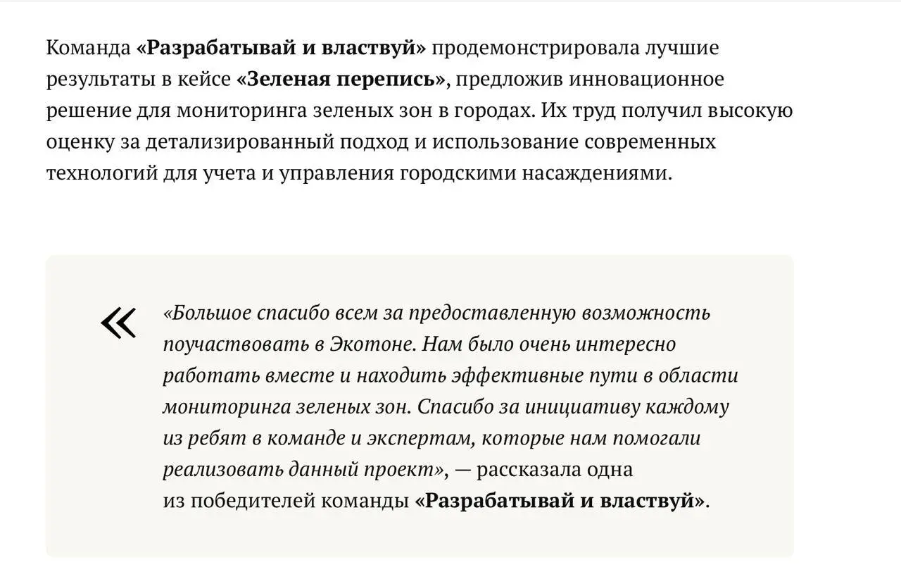 Как мы пришли к ЛЦТ часть 1. ✊
2024 год. Мне пишут с предложением поучаствовать в хакатоне в составе уже сборной команды, им не хватало только дизайнера, насколько помню. Я согласилась | Сетка — социальная сеть от hh.ru
