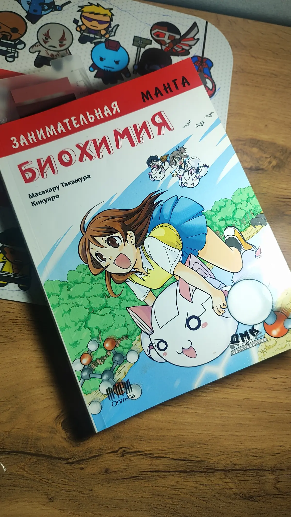 Манга для сдачи экзамена | Сетка — социальная сеть от hh.ru