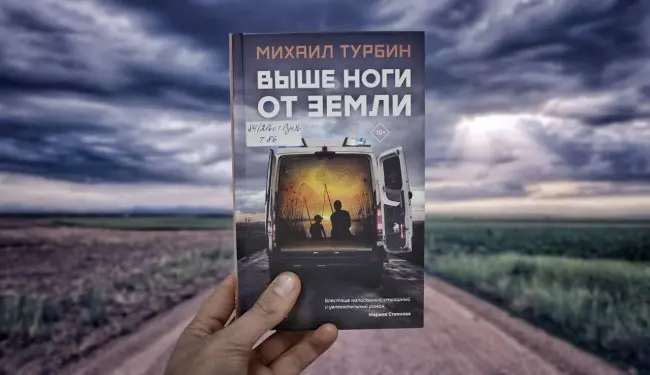 Мрачный шедевр. Врачи тоже люди. | Сетка — социальная сеть от hh.ru