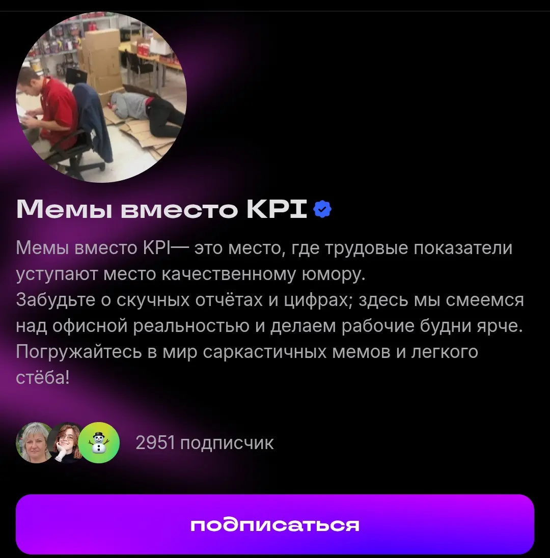 Сетка vs. Telegram ? Где лучше вести блог или канал ? | Сетка — социальная сеть от hh.ru