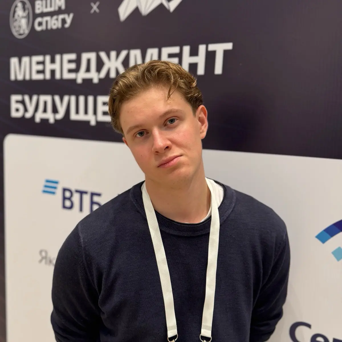 Владимир Гусев | Сетка — социальная сеть от hh.ru