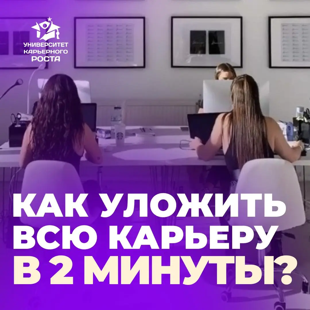 ✅ САМОПРЕЗЕНТАЦИЯ ТОП-МЕНЕДЖЕРА В 2025 ГОДУ | Сетка — социальная сеть от hh.ru