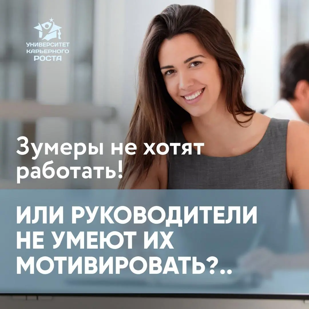 💰 ЗУМЕРЫ НЕ ХОТЯТ РАБОТАТЬ! | Сетка — социальная сеть от hh.ru