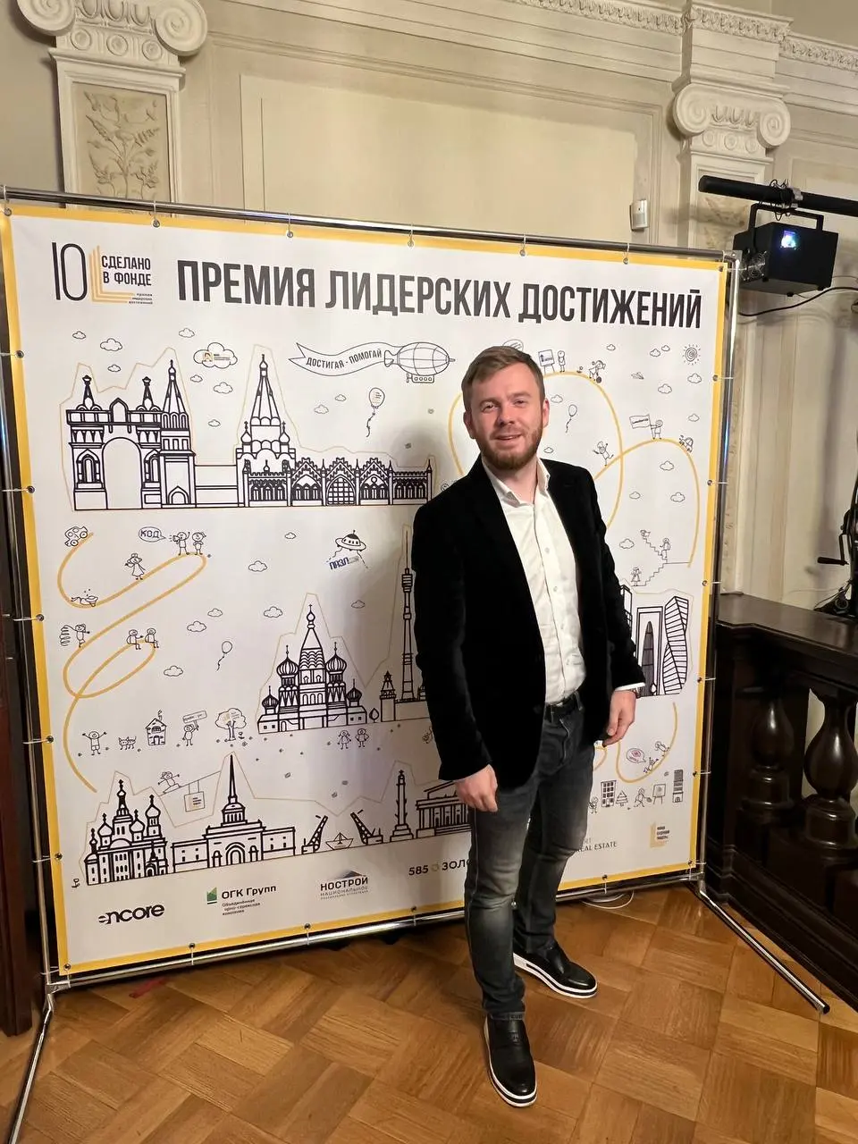 Фонд «Будущие лидеры» отмечает 10-ти летие!
В этом году присоединился к Фонду в качестве наставника | Сетка — социальная сеть от hh.ru