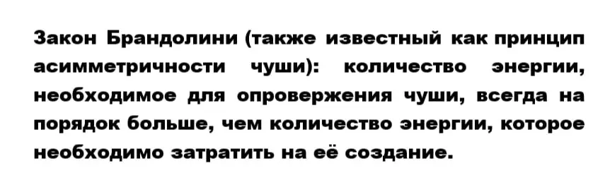 Закон информационной физики | Сетка — социальная сеть от hh.ru