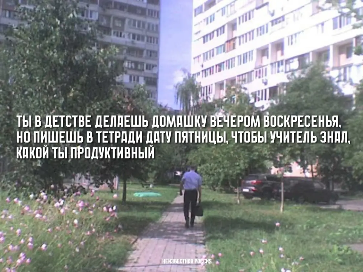 А потом на работе отправляем письма с отложенной отправкой. Это когда в 09:01 (01 для реалистичности) всем уже приходит письмо с рядом вопросов … 🙃 | Сетка — социальная сеть от hh.ru
