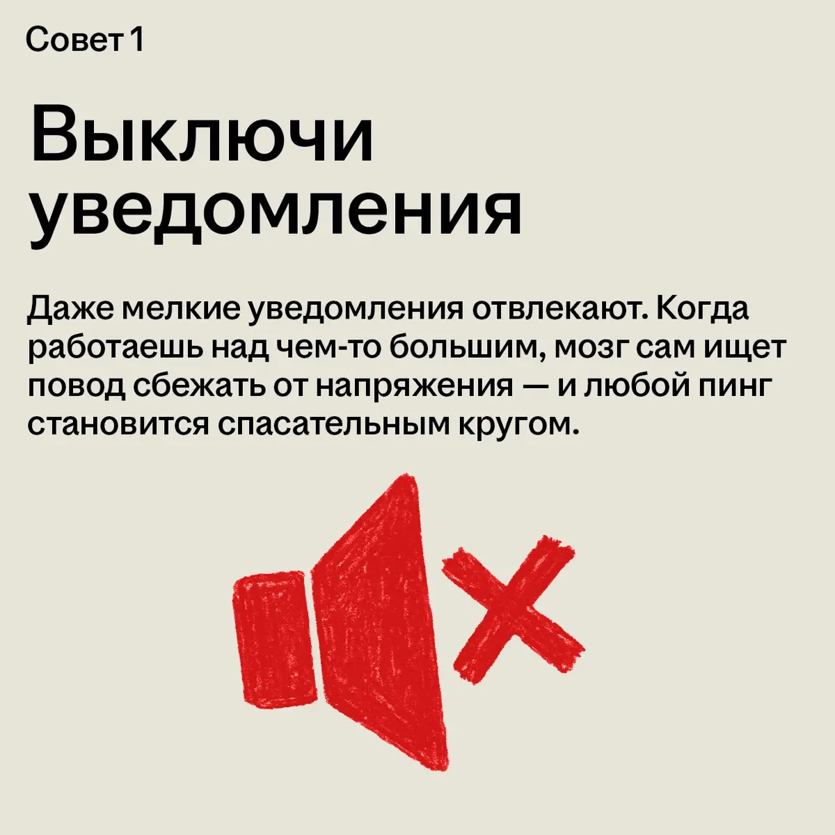 Блин, нужно сдавать отчёт, а я уже час залипаю в тиктоках 😭 | Сетка — социальная сеть от hh.ru