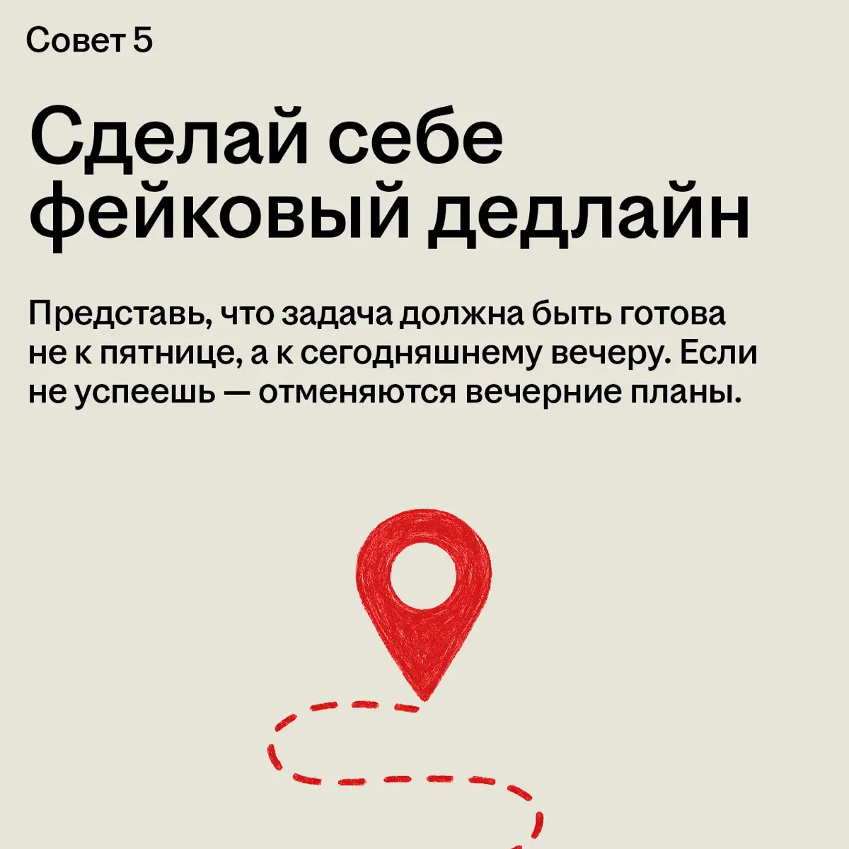 Блин, нужно сдавать отчёт, а я уже час залипаю в тиктоках 😭 | Сетка — социальная сеть от hh.ru