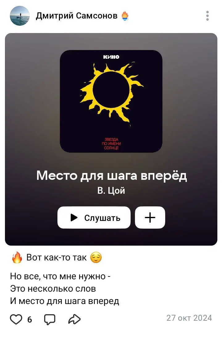 Снова. Оказалось, что место было 😀. Теперь нужно еще больше места. | Сетка — социальная сеть от hh.ru