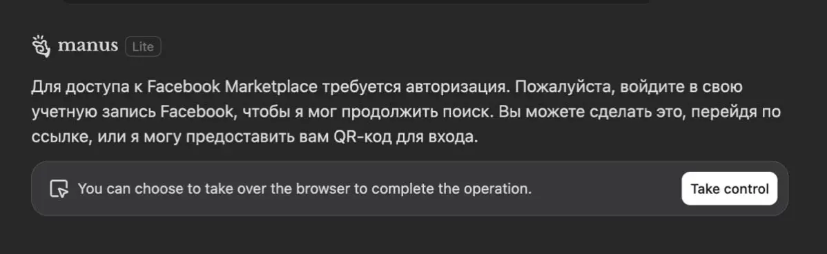 Обзор нейросети manus.im | Сетка — социальная сеть от hh.ru