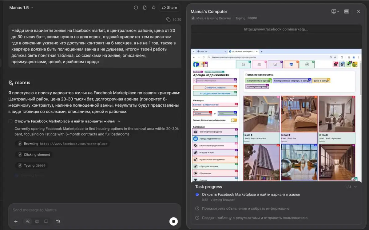 Обзор нейросети manus.im | Сетка — социальная сеть от hh.ru