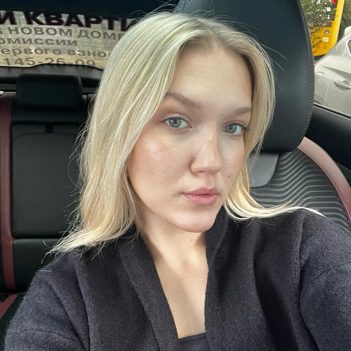 Арина Сизова | Сетка — социальная сеть от hh.ru