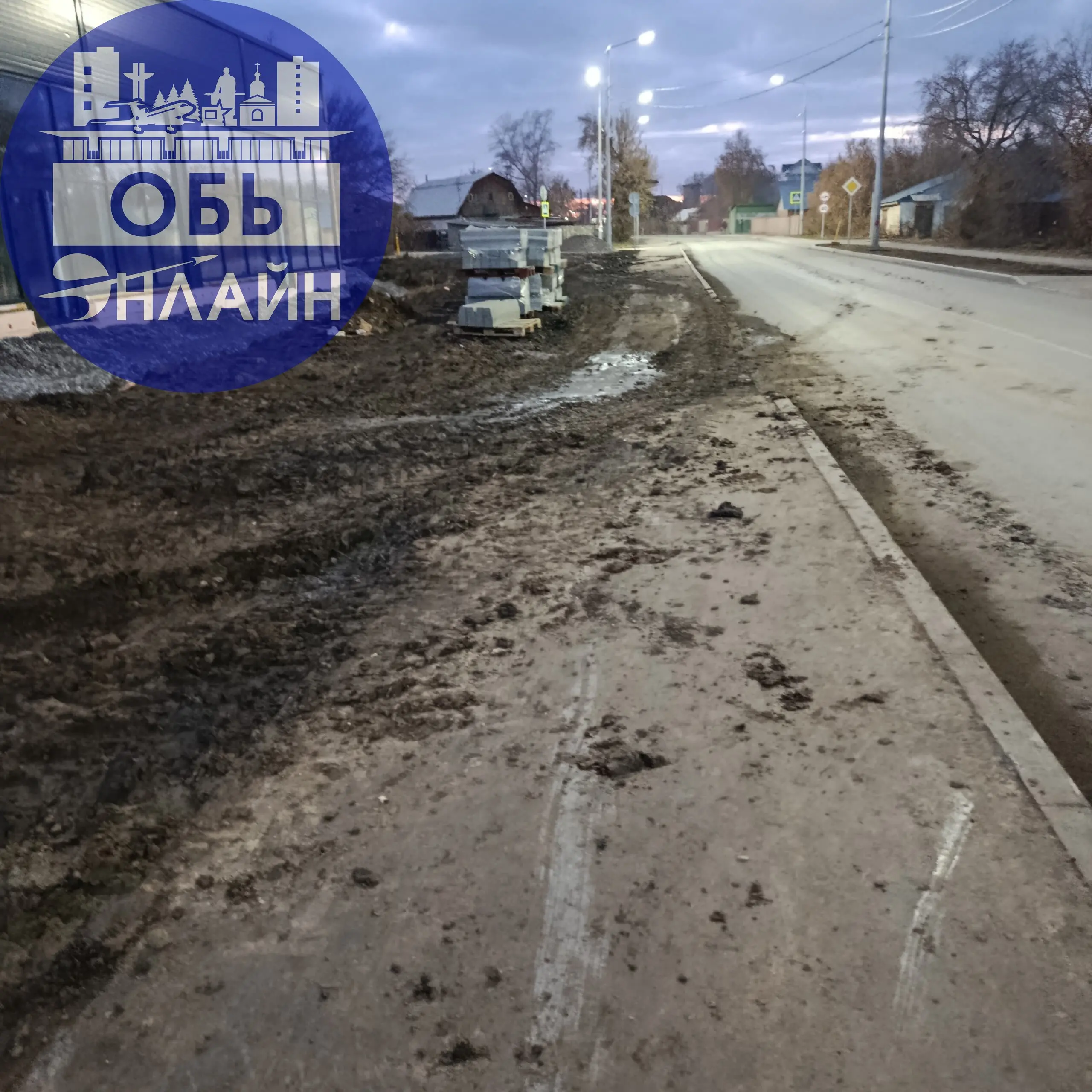 ↗ Уважаемая администрация города Обь | Сетка — социальная сеть от hh.ru