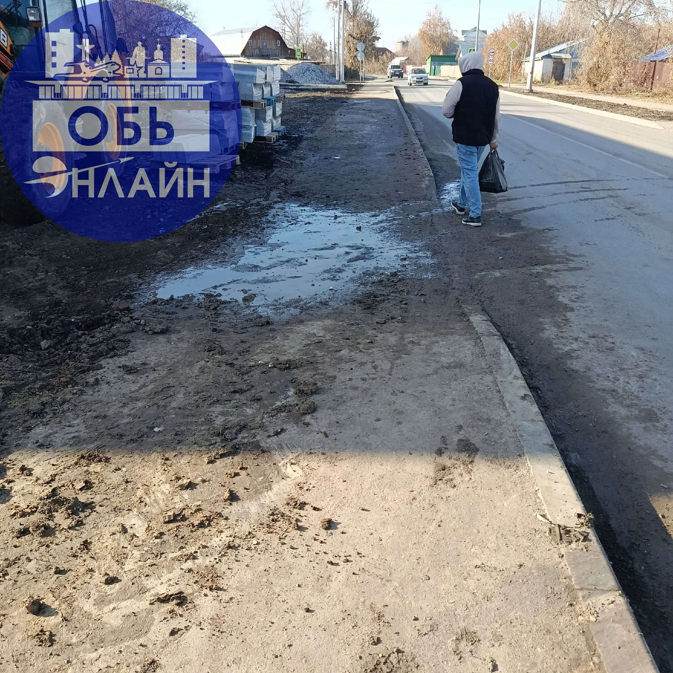 ↗ Уважаемая администрация города Обь | Сетка — социальная сеть от hh.ru