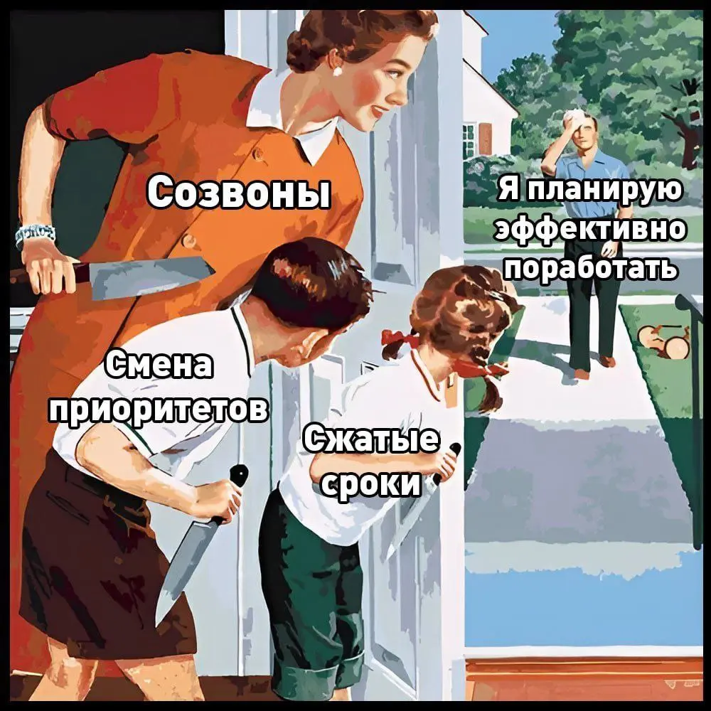 Хорошего старта рабочей недели 💻 | Сетка — социальная сеть от hh.ru