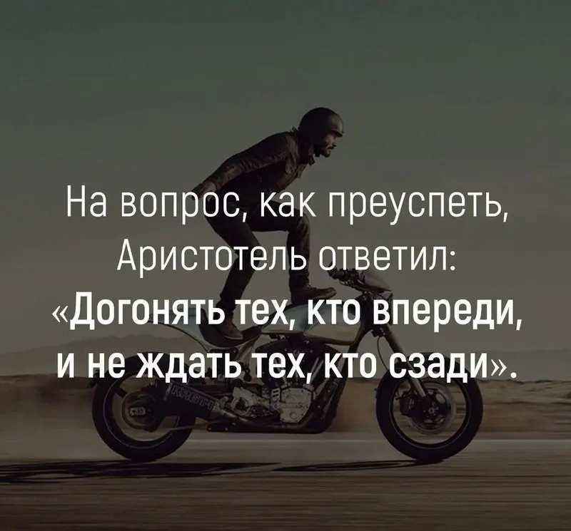 @statusday #БизнесМотивация | Сетка — социальная сеть от hh.ru