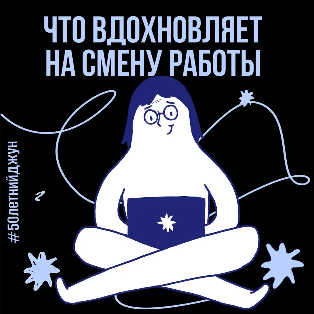 Книги, которые вас вдохновили на смену профессии | Сетка — социальная сеть от hh.ru