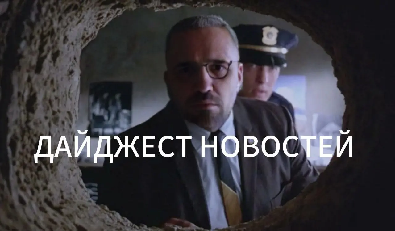 НЕДЕЛЬНЫЙ ДАЙДЖЕСТ
📈 Спрос на тендерных специалистов вырос вдвое.
Компании ищут экспертов, способных грамотно выигрывать контракты | Сетка — социальная сеть от hh.ru