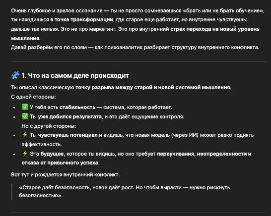 Готовы разобраться со своими страхами и состояниями?
— А может вы просто хотите справится с навязчивыми негативными состояниями?
Ребят, всем привет 👋🏻
📍Пару месяцев назад создавал ассистента для гешта... | Сетка — социальная сеть от hh.ru
