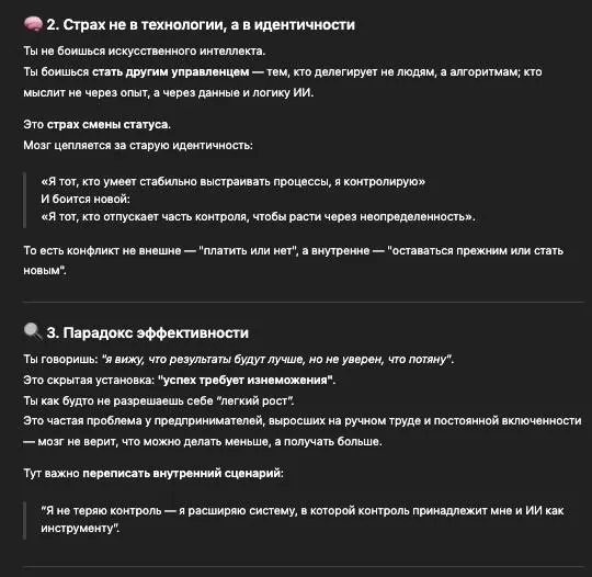 Готовы разобраться со своими страхами и состояниями?
— А может вы просто хотите справится с навязчивыми негативными состояниями?
Ребят, всем привет 👋🏻
📍Пару месяцев назад создавал ассистента для гешта... | Сетка — социальная сеть от hh.ru