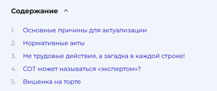 ⚡️ Специалист по охране труда: новый профстандарт
ℹ️ 1 сентября 2027 года истечёт срок действия приказа Минтруда России от 22.04 | Сетка — социальная сеть от hh.ru