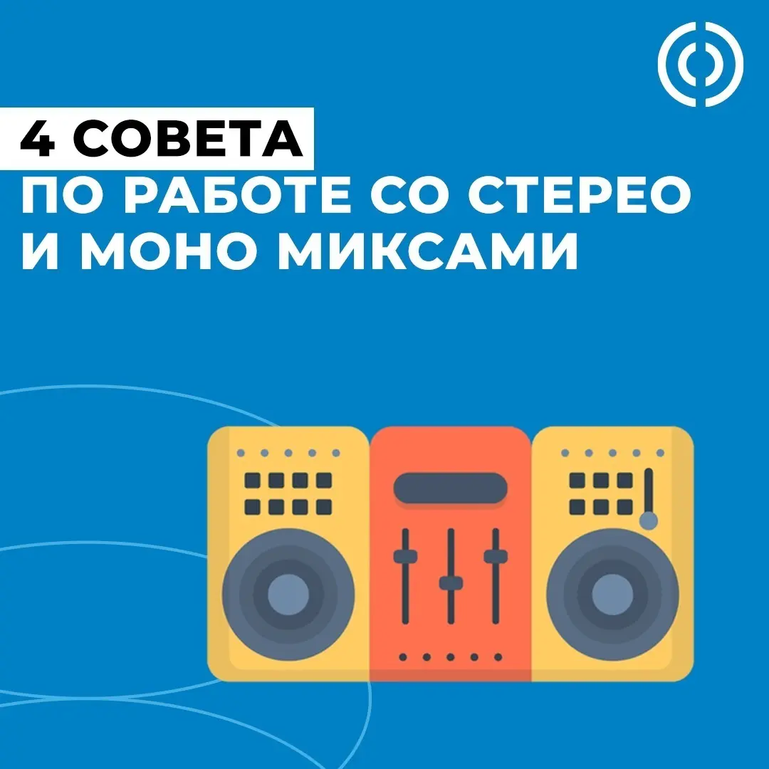 4 СОВЕТА | Сетка — социальная сеть от hh.ru