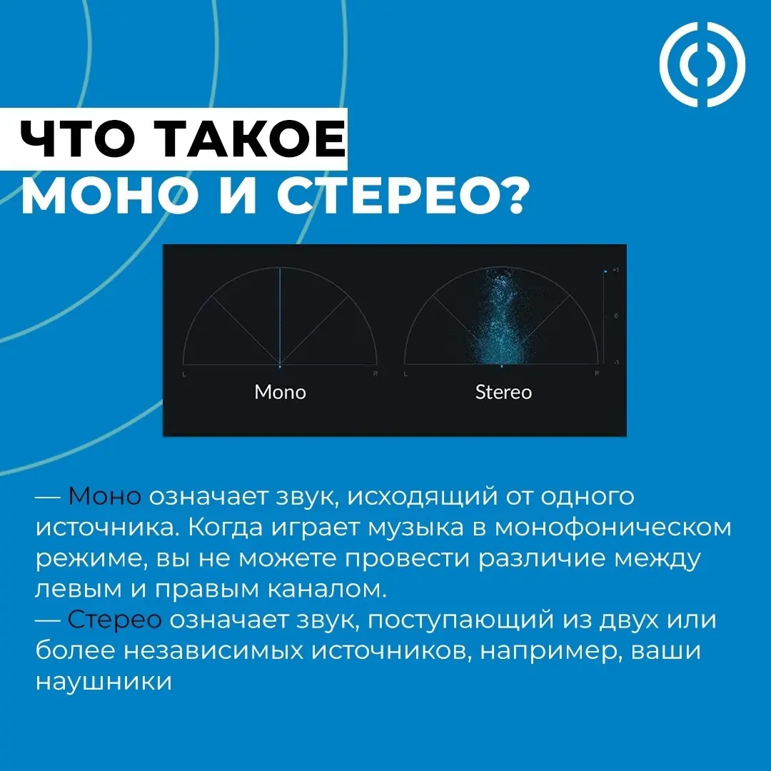 4 СОВЕТА | Сетка — социальная сеть от hh.ru