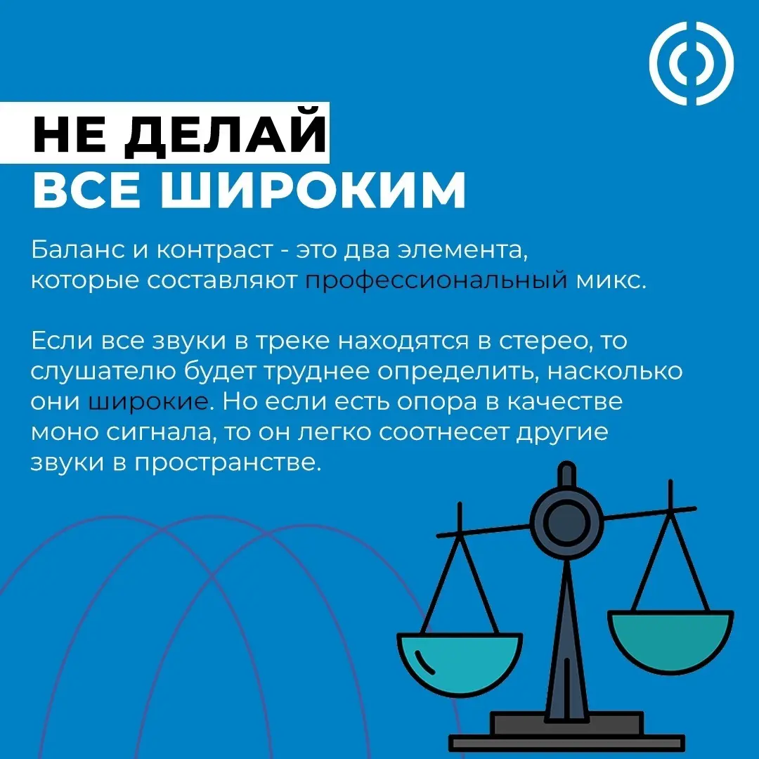 4 СОВЕТА | Сетка — социальная сеть от hh.ru