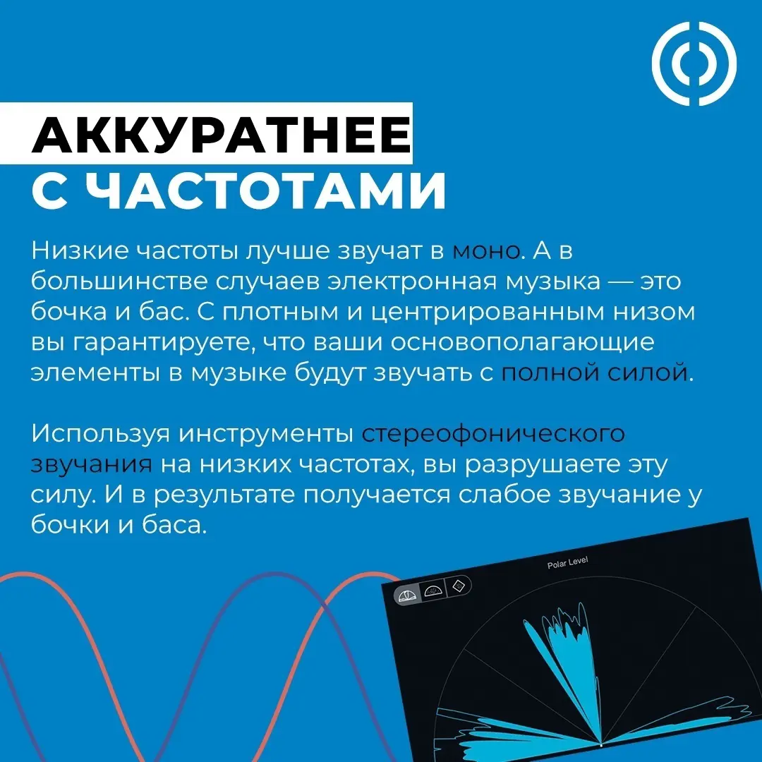 4 СОВЕТА | Сетка — социальная сеть от hh.ru