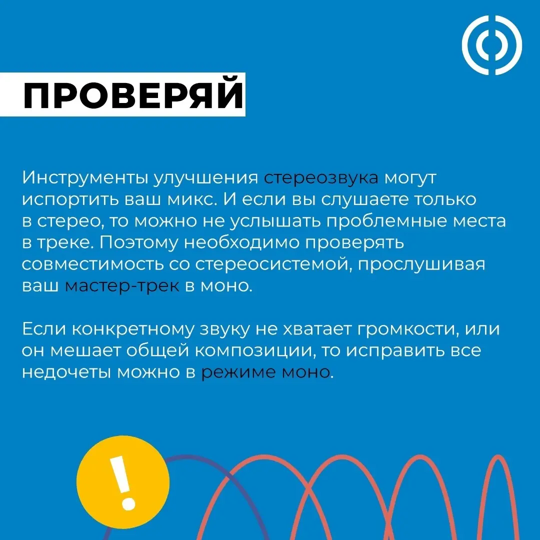 4 СОВЕТА | Сетка — социальная сеть от hh.ru