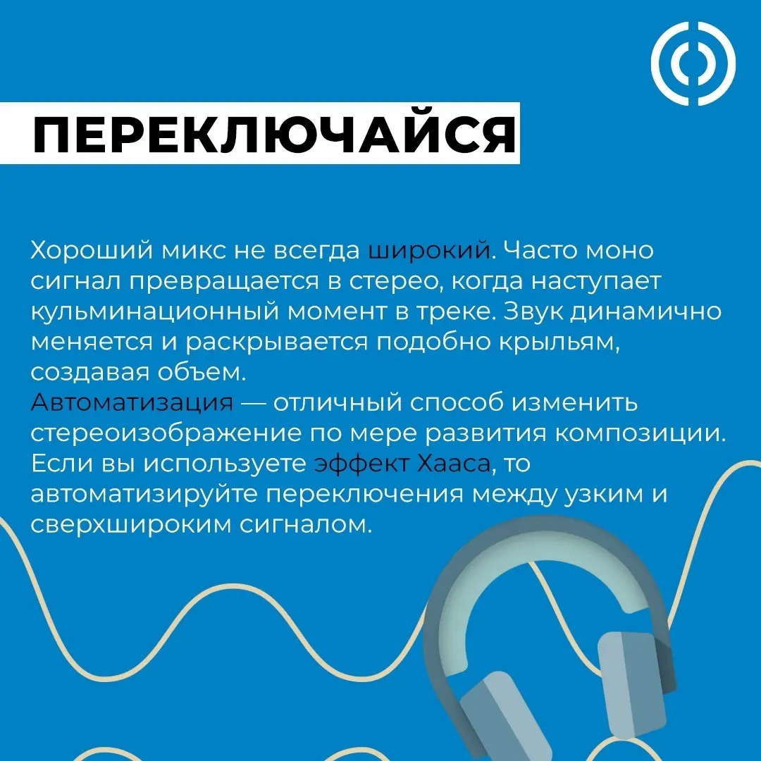 4 СОВЕТА | Сетка — социальная сеть от hh.ru