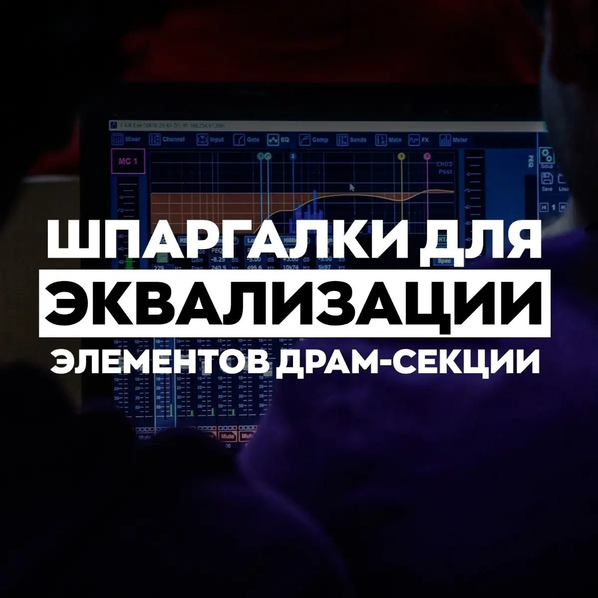 Шпаргалка | Сетка — социальная сеть от hh.ru