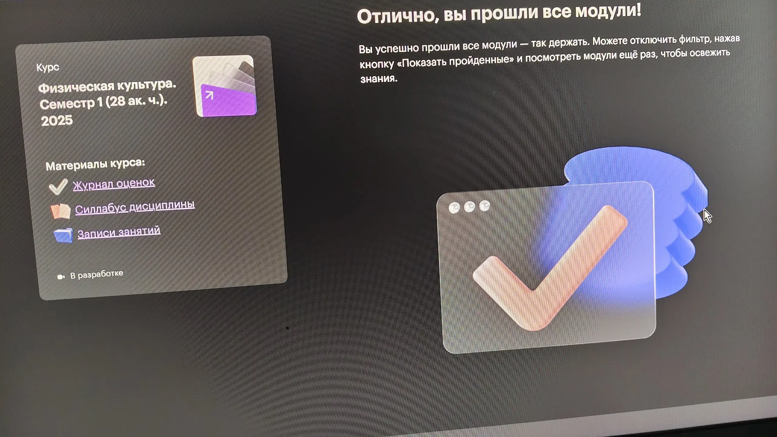 Доброе утро, друзья ☕
С утра закрыл по учёбе полностью физическую культуру.
И на радостях захотел сегодня поставить рекорд и вот 3.77 км. Цель 🎯 5 км | Сетка — социальная сеть от hh.ru