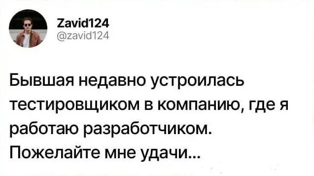 #IT
😂 ПМ 🛍 Другие каналы
В этом посте были ссылки, но мы их удалили по правилам Сетки | Сетка — социальная сеть от hh.ru