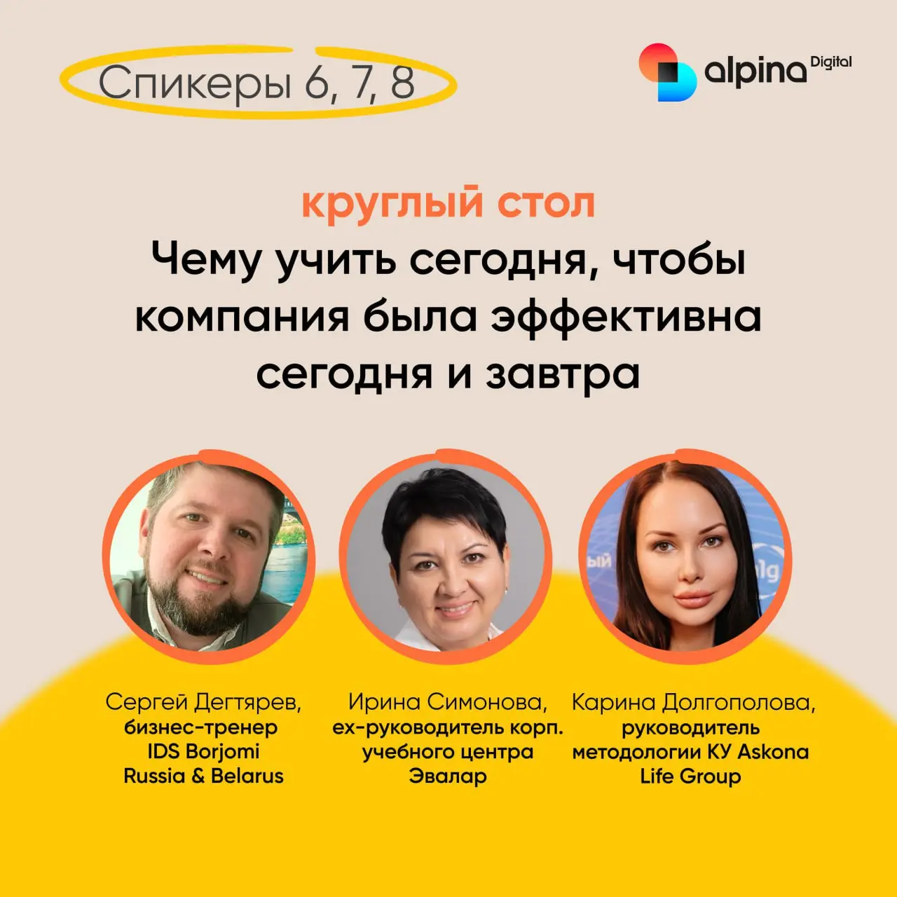 ТОП-5 навыков 2025–26 года | Сетка — социальная сеть от hh.ru