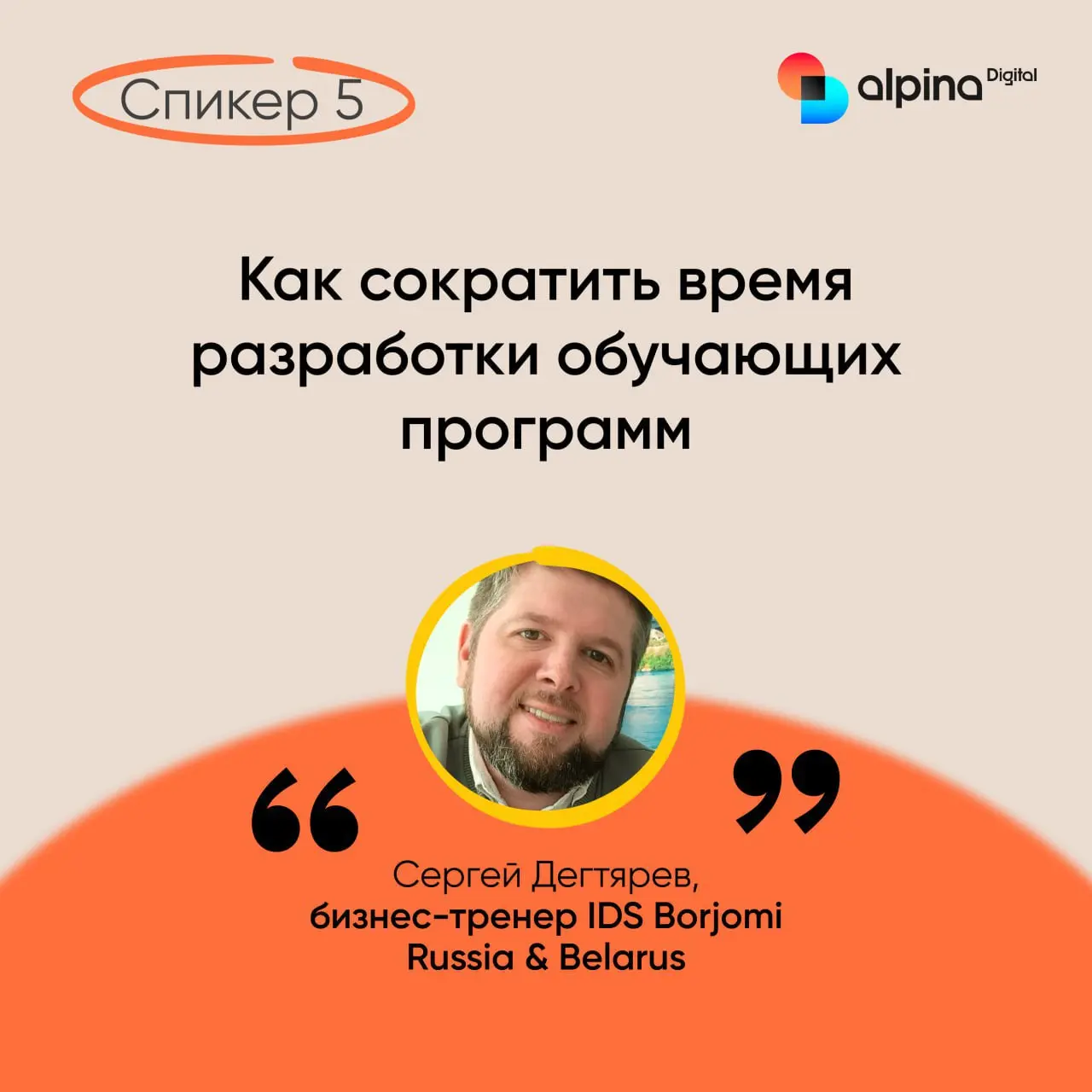 ТОП-5 навыков 2025–26 года | Сетка — социальная сеть от hh.ru