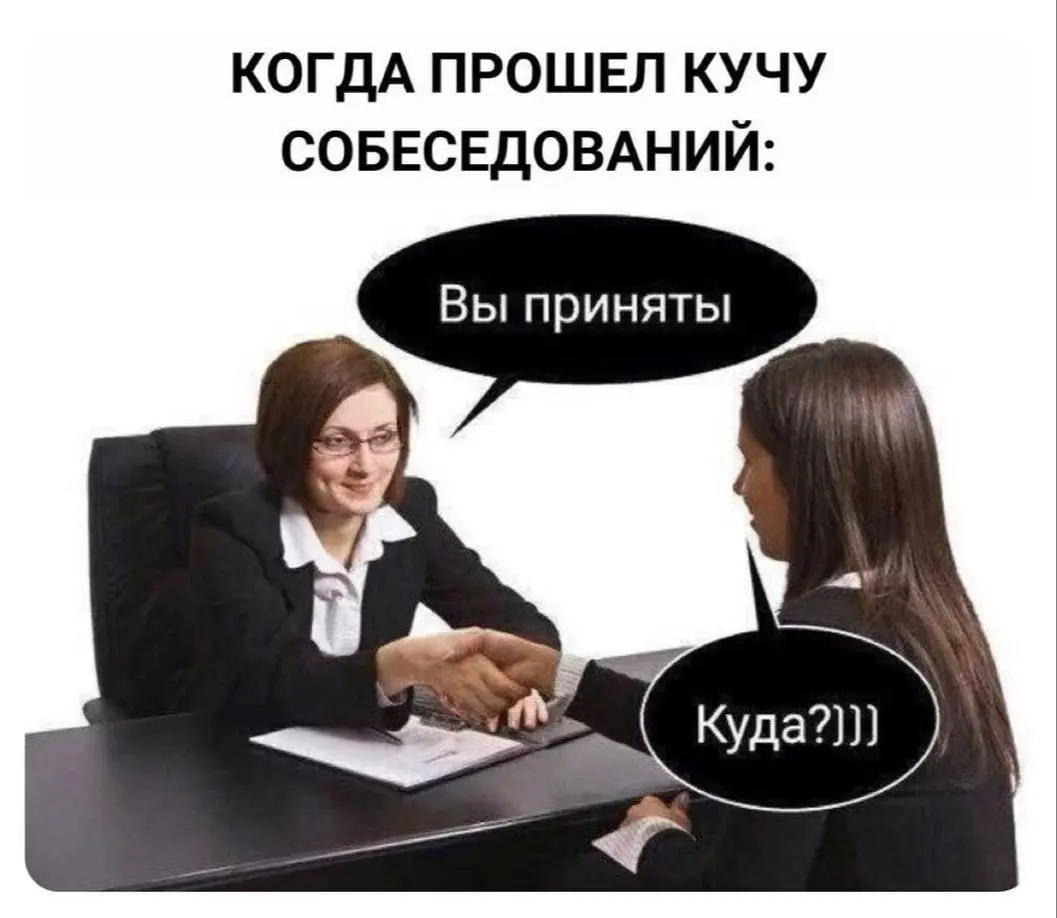 С понедельником! | Сетка — социальная сеть от hh.ru