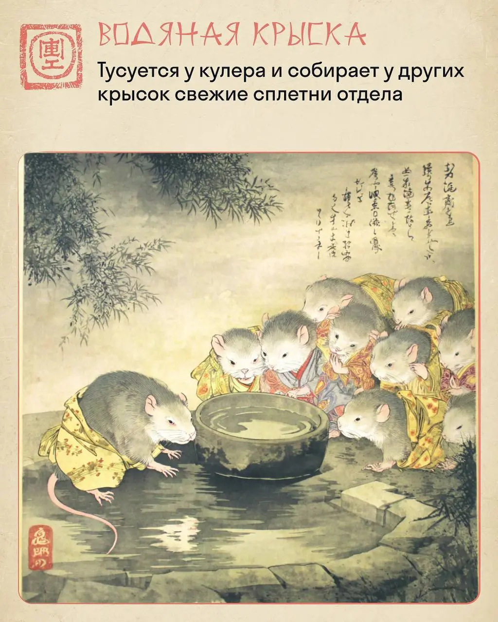 🐀 Понедельник – день тяжелый
Выбери своего бойца
ПыСы: Всем привет в этом чатике, я все еще жив, но все руки не доходят подобавлять сюда красоту и приколюхи, сначала завалило работой, потом какой-то б... | Сетка — социальная сеть от hh.ru