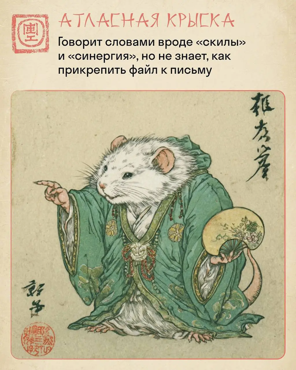 🐀 Понедельник – день тяжелый
Выбери своего бойца
ПыСы: Всем привет в этом чатике, я все еще жив, но все руки не доходят подобавлять сюда красоту и приколюхи, сначала завалило работой, потом какой-то б... | Сетка — социальная сеть от hh.ru