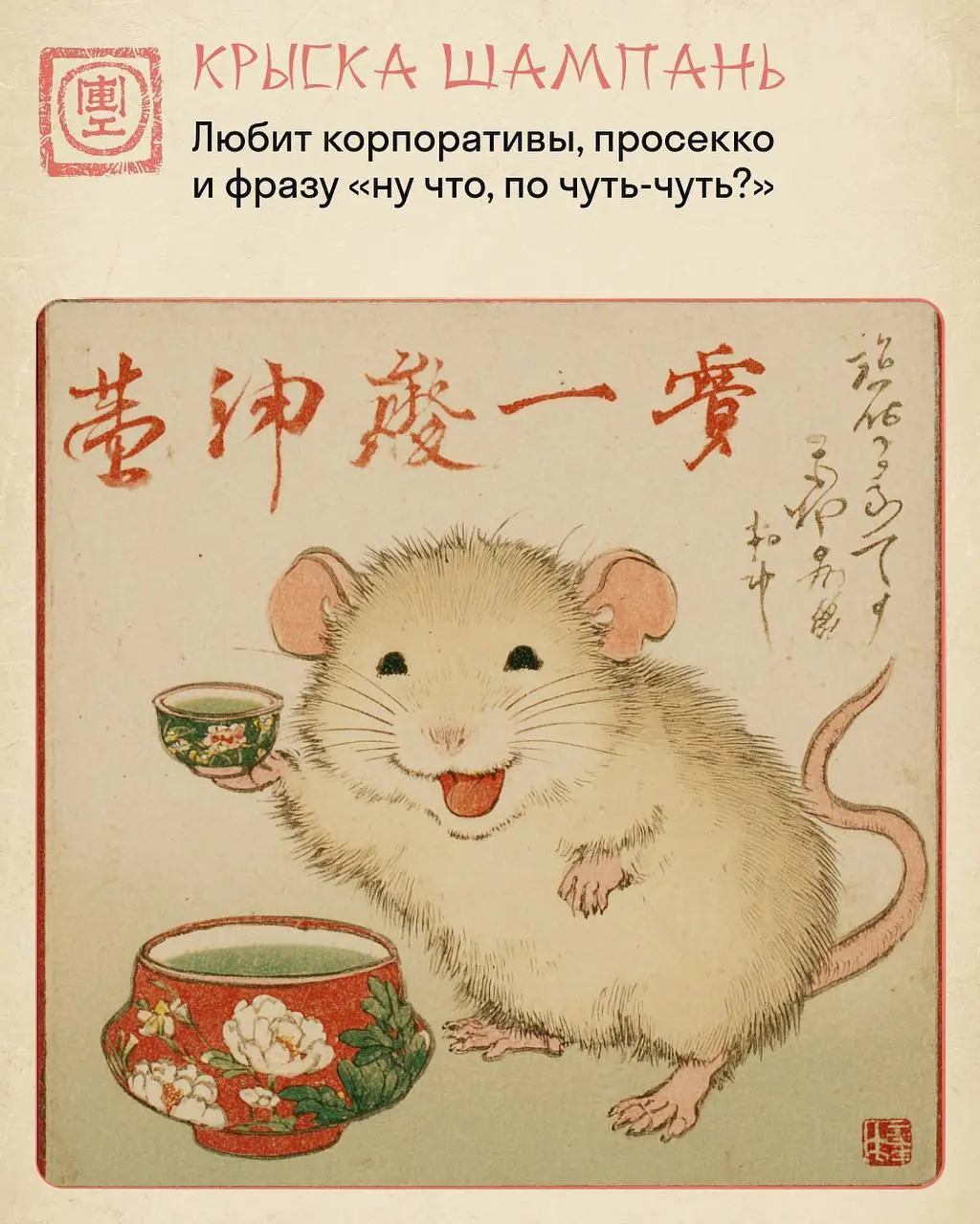 🐀 Понедельник – день тяжелый
Выбери своего бойца
ПыСы: Всем привет в этом чатике, я все еще жив, но все руки не доходят подобавлять сюда красоту и приколюхи, сначала завалило работой, потом какой-то б... | Сетка — социальная сеть от hh.ru