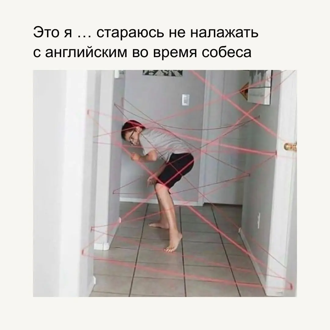 TO DO
Прокачать английский, чтобы на изи пройти собес в международную команду 🚀💸
HOW TO
Практиковать разговорный английский в онлайн-школе Authentic Pigeon | Сетка — социальная сеть от hh.ru