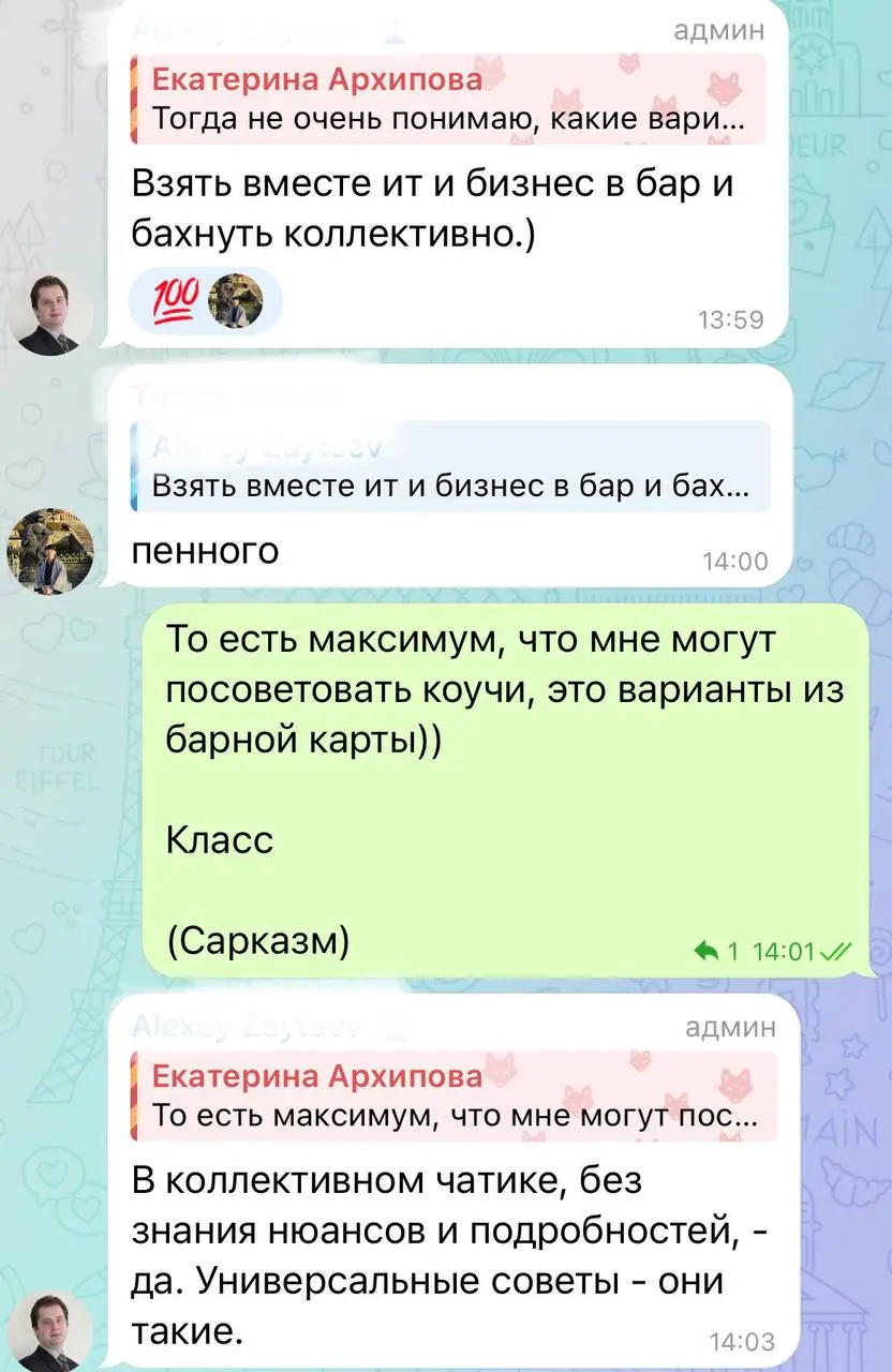 Если вам кажется, что agile-коучи периодически бесполезны, то вам периодически не кажется | Сетка — социальная сеть от hh.ru