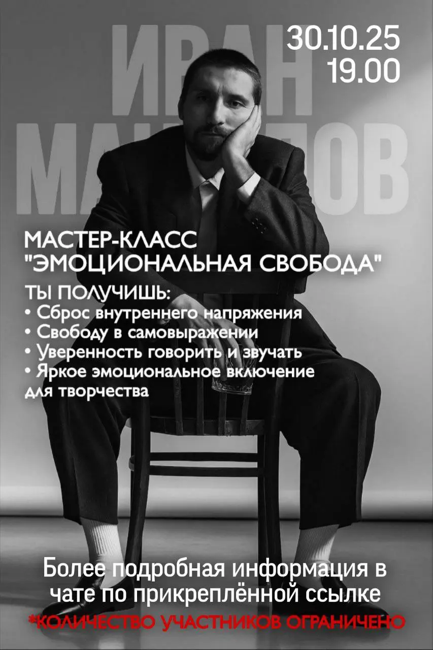 🧠 Мастер-класс «Эмоциональная свобода: работа с негативом»
Сколько внутри нас накоплено того, что мы стараемся не замечать | Сетка — социальная сеть от hh.ru